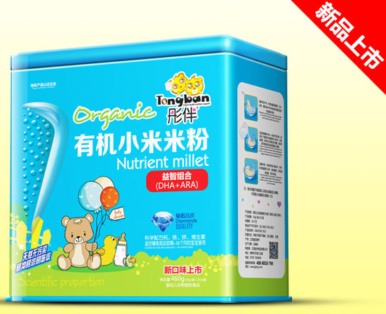 ͮ�����ǽM���ЙC(j��)С���׷��F (t��ng)