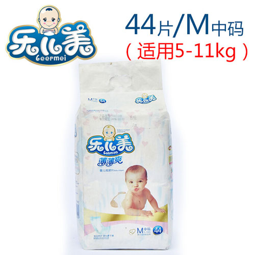 樂(lè)兒美薄薄爽嬰兒紙尿片M碼44片