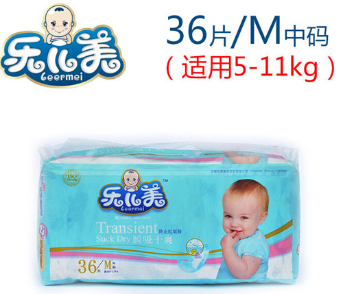 樂(lè)兒美瞬吸干爽嬰兒紙尿褲M碼36片