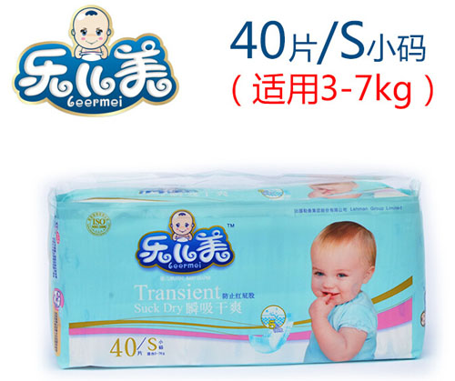 樂兒美瞬吸干爽嬰兒紙尿褲S碼40片