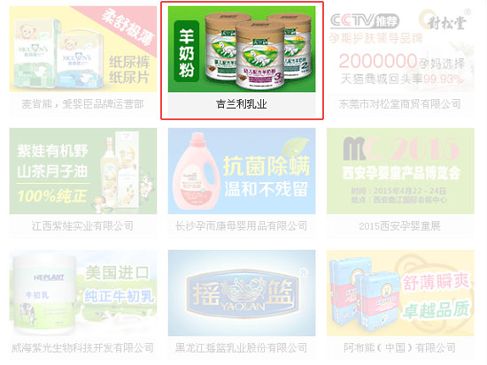 ���m���̷ۻ𱬋�ͯ�W(w��ng)���I(l��ng)���̡��q�˄�ƴ�ֵ��֮��