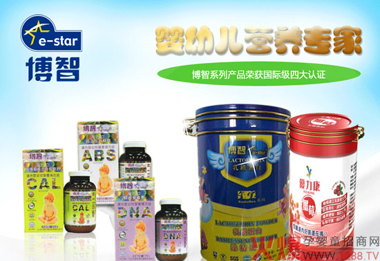 ���������ǋ�ͯʳƷ��������