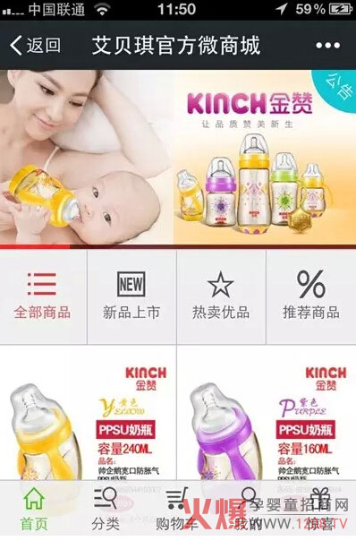 ����ף�R��ؐ����ͯ��ι�ٷ�΢�̳�ȫ�¸İ������ɹ�