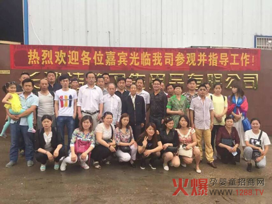 �L(zh��ng)ɳ����l(w��i)����Ʒ���޹�˾�gӭ�͑��^ָ��(d��o)