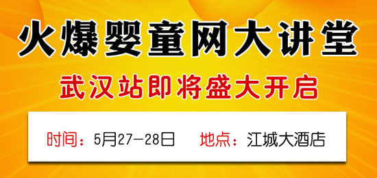 ��۶��������׋�ͯʳƷ�𱬾W(w��ng)���v����hվ���ǰ�M(j��n)���Y(ji��)̖