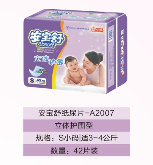 ������냺����ƬSС�a