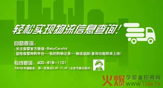 �P(gu��n)ע���ٷ�΢�� �p�Ɍ�(sh��)�F(xi��n)������Ϣ��ԃ(x��n)