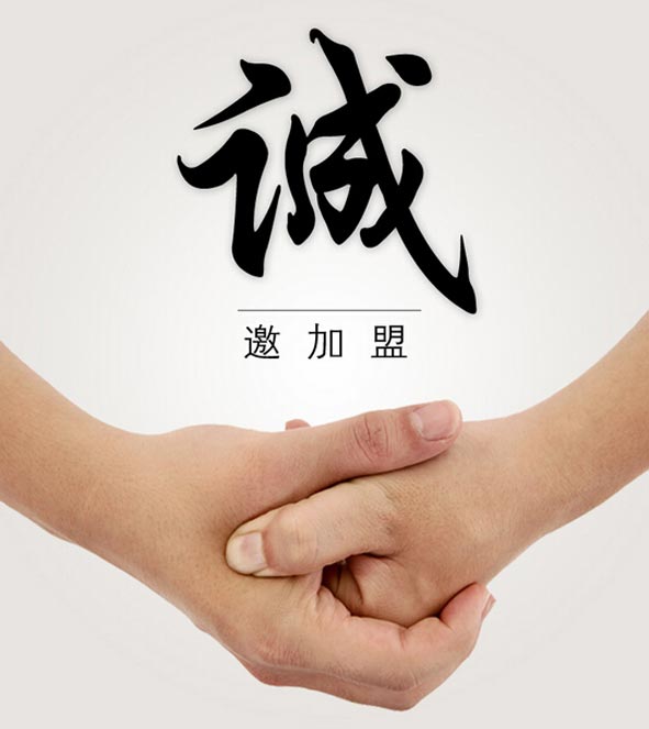 �Ž����f������̄����޹�˾�\������