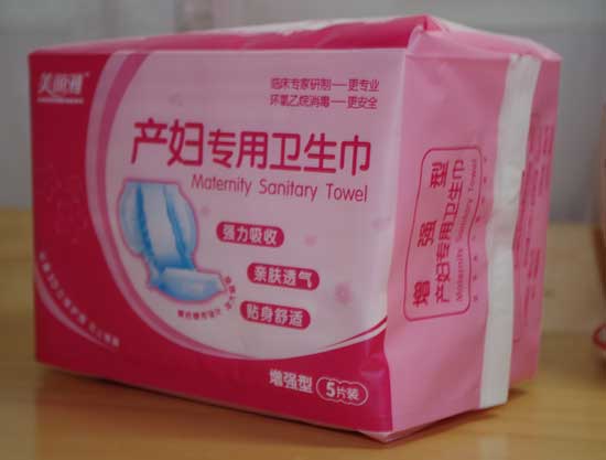  �����Ůa(ch��n)�D�����l(w��i)����������5Ƭ