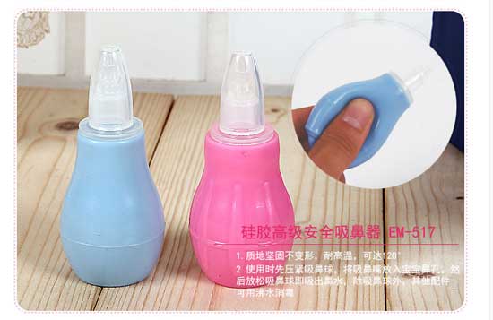 皇嬰硅膠高級安全吸鼻器