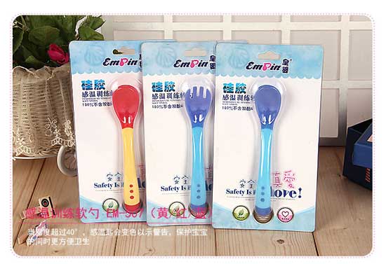 皇嬰感溫訓(xùn)練軟勺-叉