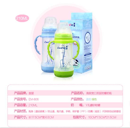  �ʋ����������ƿ