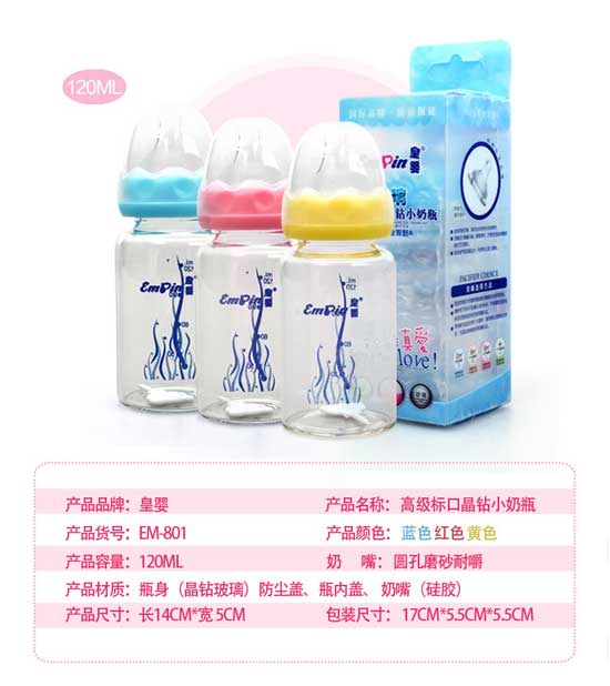  �ʋ��(bi��o)�ھ��@����С��ƿ120ML