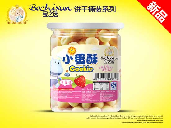  ��֮�x��ݮζС����