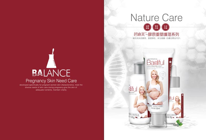 �ŵ�ܽ�����o(h��)�wƷ�ƠI(y��ng)�N(xi��o)���Įa(ch��n)Ʒ����