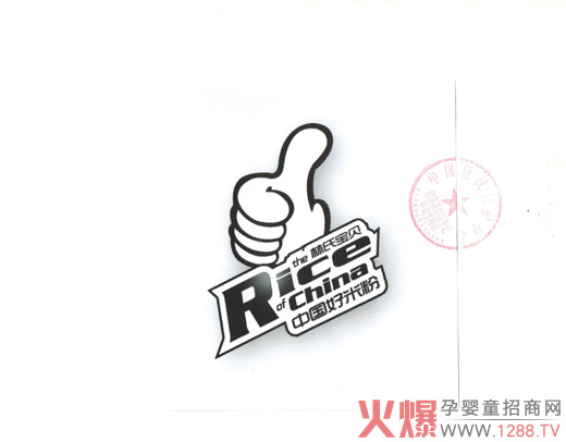 �Ї�(gu��)���׷ۡ����ό�ؐ����ע��ͯ����ʳƷ