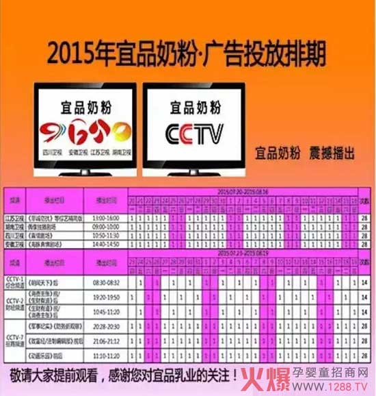 ��Ʒ��I(y��)�V������ҕ�������l(w��i)ҕ���_���� ��Ո�P(gu��n)ע������