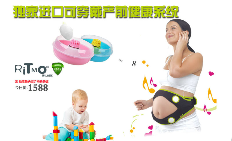  ritmo̥�̙C��APRO��ͯ�޻��C