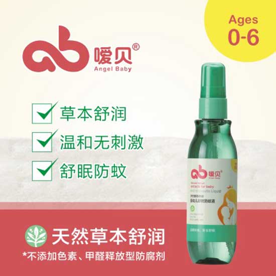  ��ؐ�냺���߷���Һ