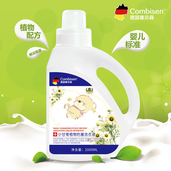 ����ؐɭС�ʾ�ֲ�����ϴ��Һ2��