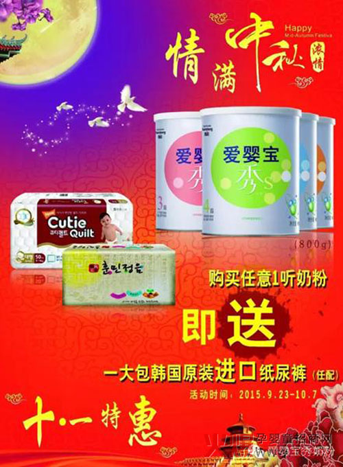 �ۋ댚��S�냺�̷ۡ�������ʮһ���p��(ji��)ͬ�c���N���֪ͨ