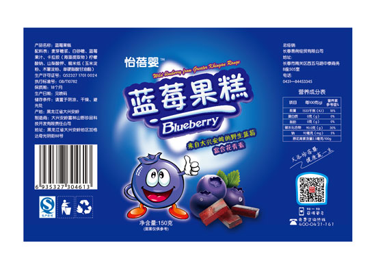 ������{ݮ����