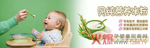 ����Ϣ��ؐ���I�B(y��ng)�׷۵�؛����