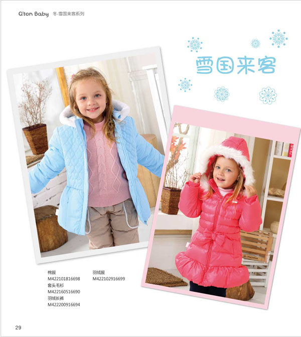 �޹���ѩ��(gu��)��(l��i)��ϵ����q�� ë��