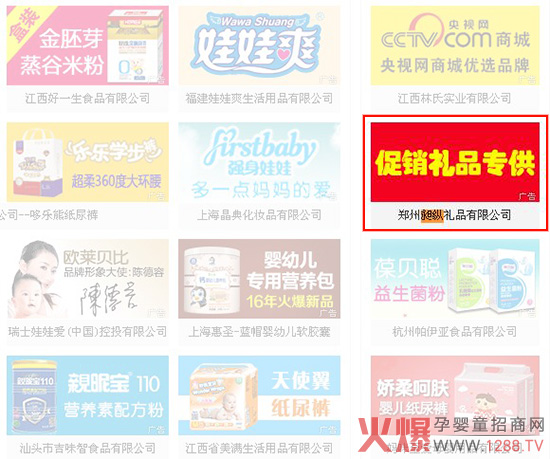 ���ĶYƷ�ҁ����� �ƿv�YƷ��(qi��ng)��(qi��ng)(li��n)�ϻ𱬋�ͯ�W(w��ng)���I(y��)�ṩ�YƷ��Q����