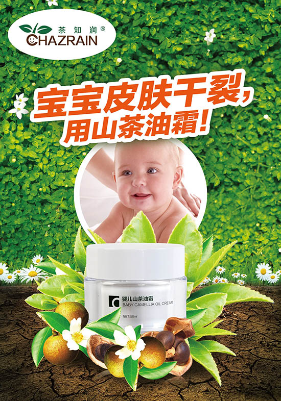 ��֪���냺ɽ����˪