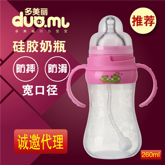 ���������ڏ����z��ƿ260ml�tɫ