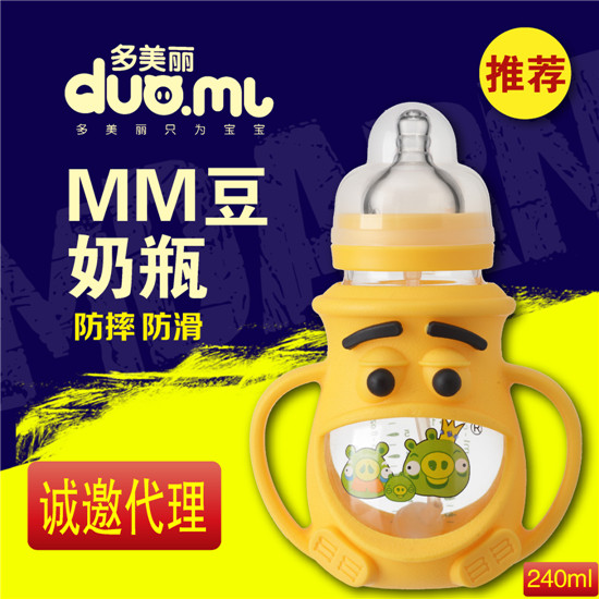 ������MM����ƿ240ml�Sɫ