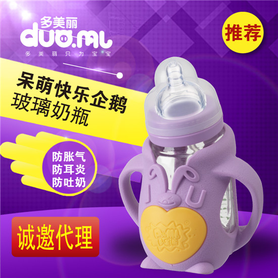 ���������Z������ƿ��ɫ