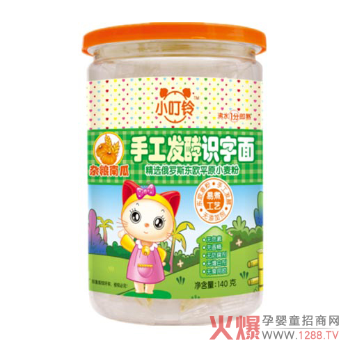 ���������Գ���l������������xС����ֹ��l(f��)����