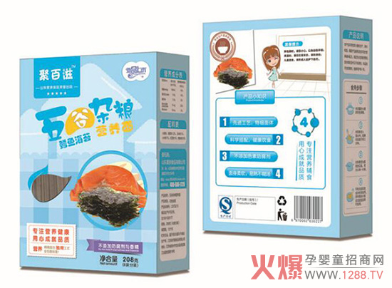 �۰����oʳ�������v�𱬋�ͯ�W(w��ng) ���_2017ȫ�����̴�Ļ