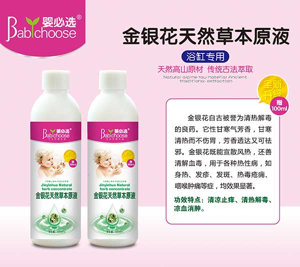 ����x���y����Ȼ�ݱ�ԭҺ