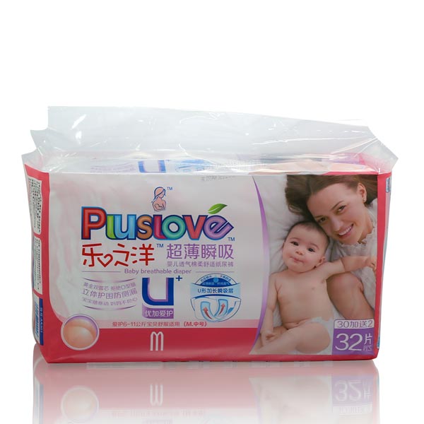 樂(lè)之洋超薄瞬吸紙尿褲m32片