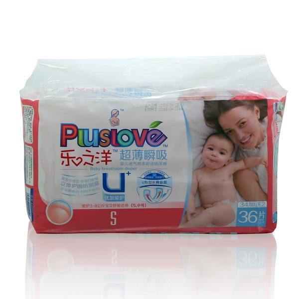 樂(lè)之洋超薄瞬吸紙尿褲s36片