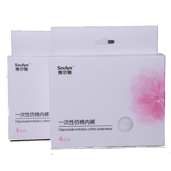 秀爾雅一次性仿棉內(nèi)褲