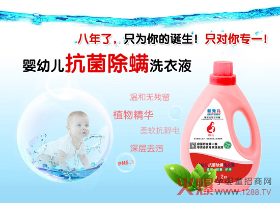 ��ͯϴ�o�I��ҫ�۵�һ�w���ǡ����Lɳ�ж���ĸ����Ʒ���޹�˾