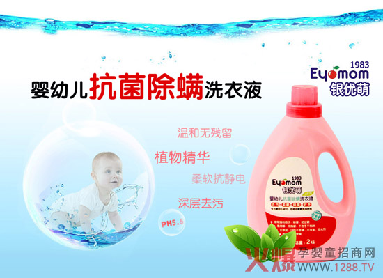 �y��(y��u)�ȋ��׃���������ϴ��Һ8��(y��u)��2��ɫ���I�냺ϴ�o�³���