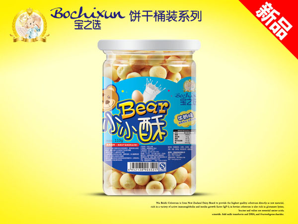 ��֮�xţ��ζ�Ͱ�bСС��