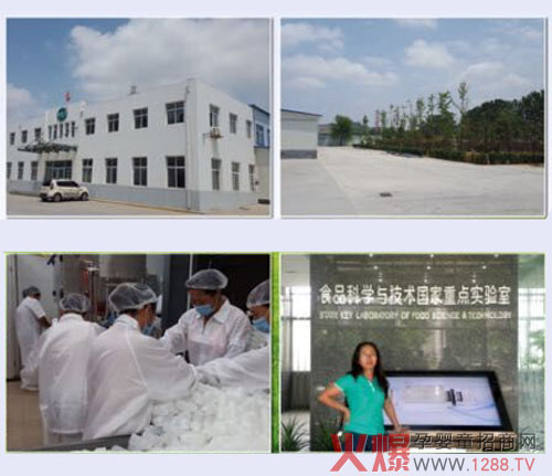 �����c��(chu��ng)�²��� ������ИI(y��)���R�����ܶ๫˾�������v�𱬾W(w��ng)