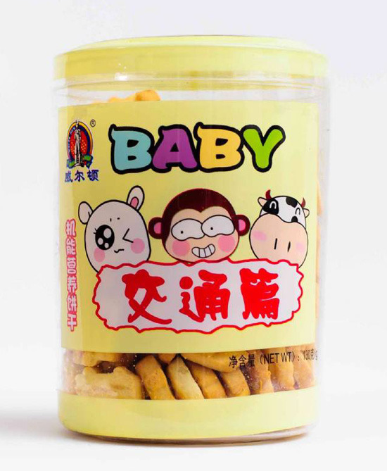 �����D�C�ܠI�B(y��ng)�130G�����Ϲޣ���ͨƪ