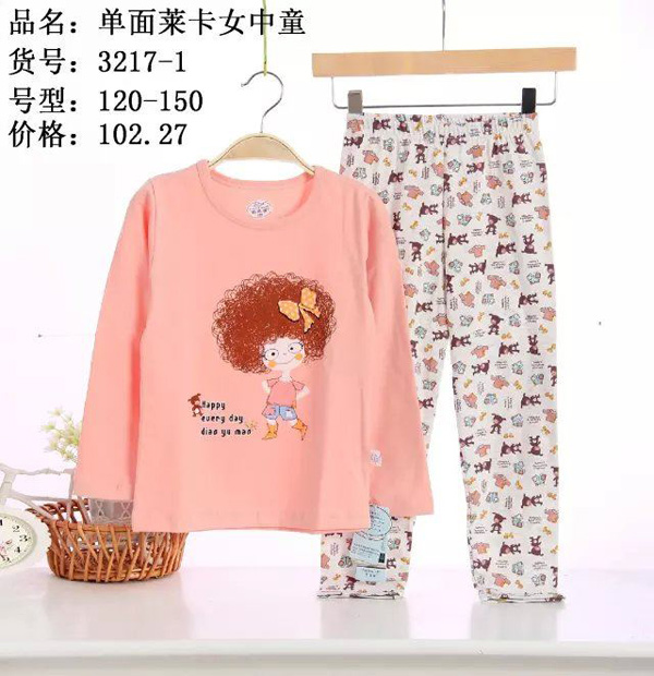 ��~؈�����R��Ů��ͯ����