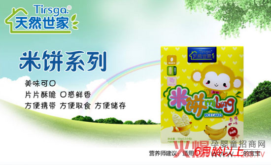 ��Ʒ���У���Ȼ���҃�ͯ���&�냺Сˮ�ϵ����ζ��(l��i)�u��