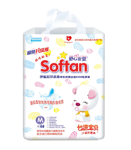 舒心安安沙漏環(huán)腰M碼68片