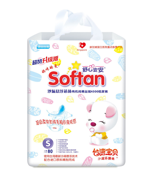 舒心安安沙漏環(huán)腰褲S碼80片