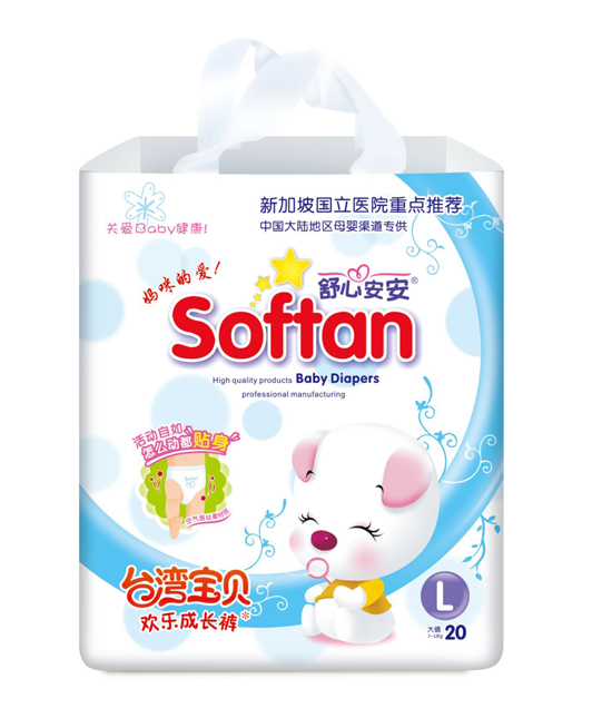 舒心安安歡樂成長(zhǎng)褲L碼20片