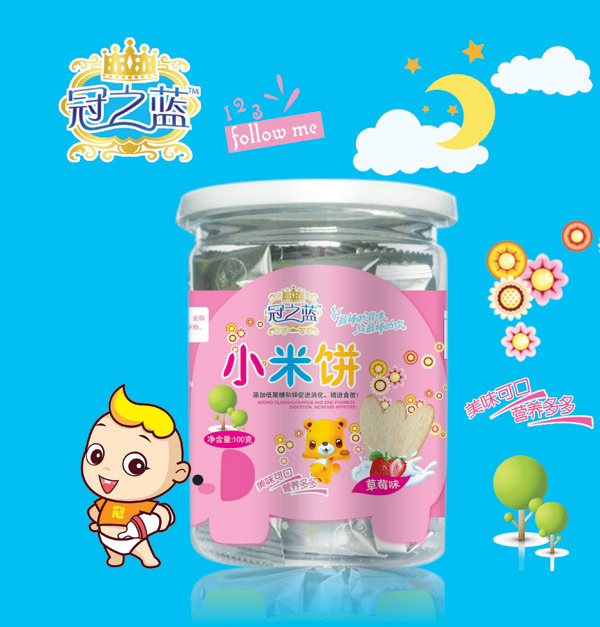 ��֮�{��ݮ���